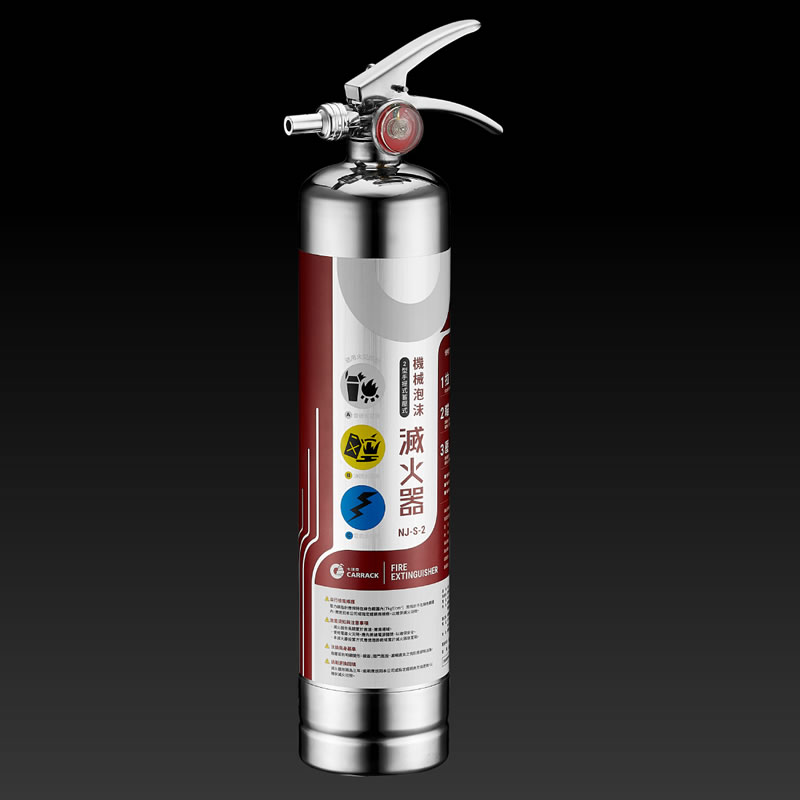 卡瑞克機械泡沫滅火器 