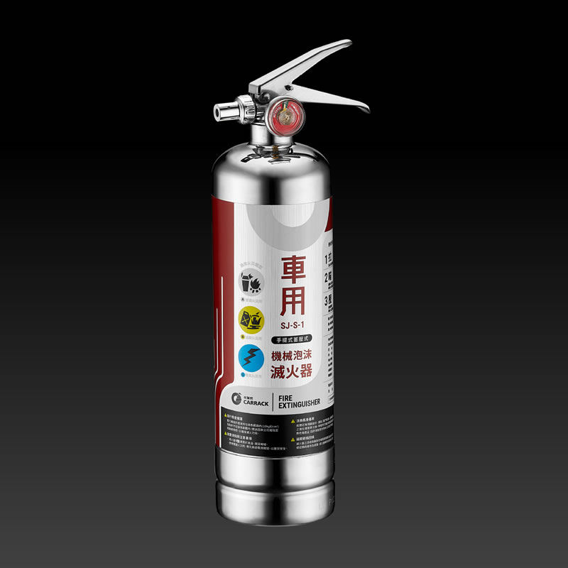 車輛專用滅火器1具 (附車套)