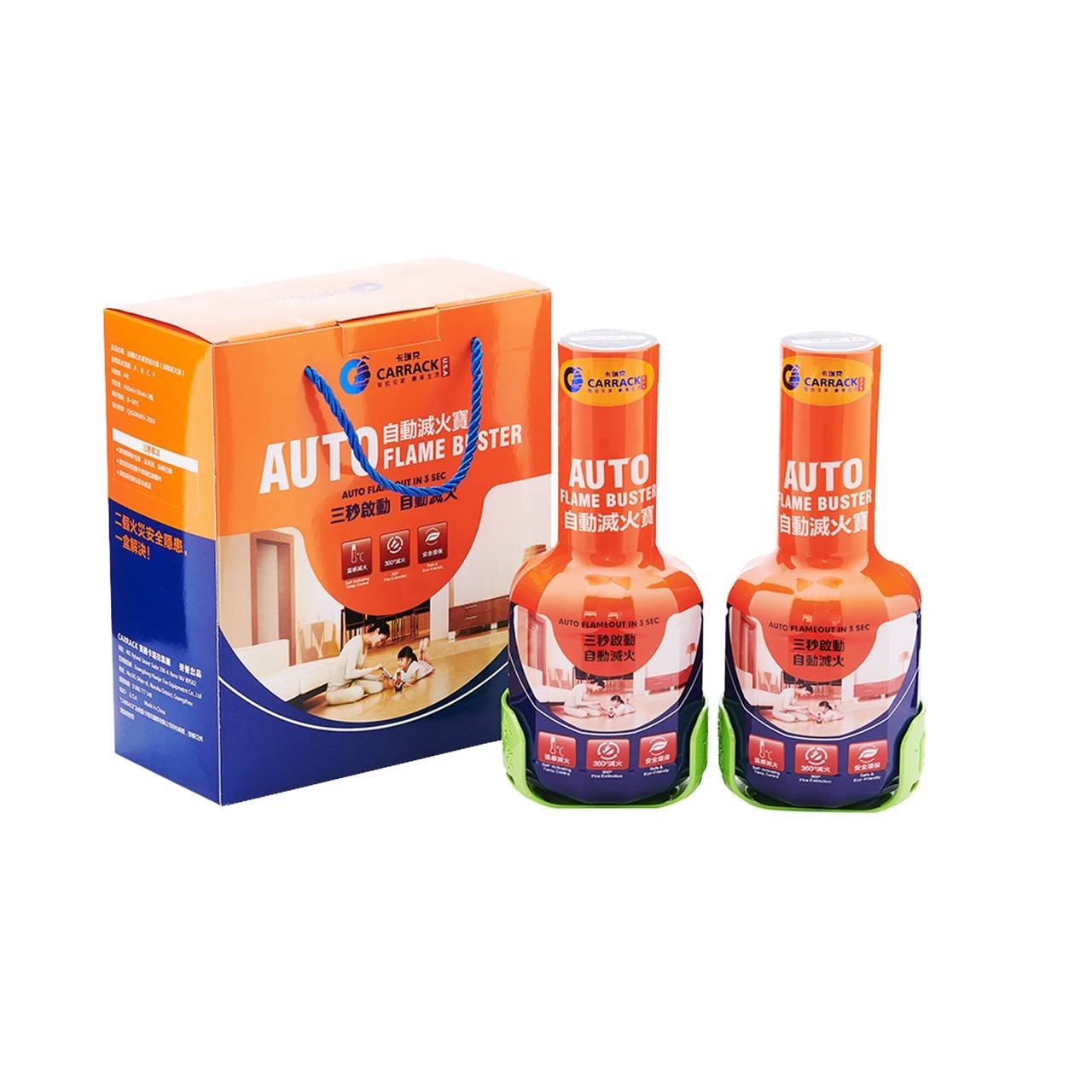 滅火寶使用示範