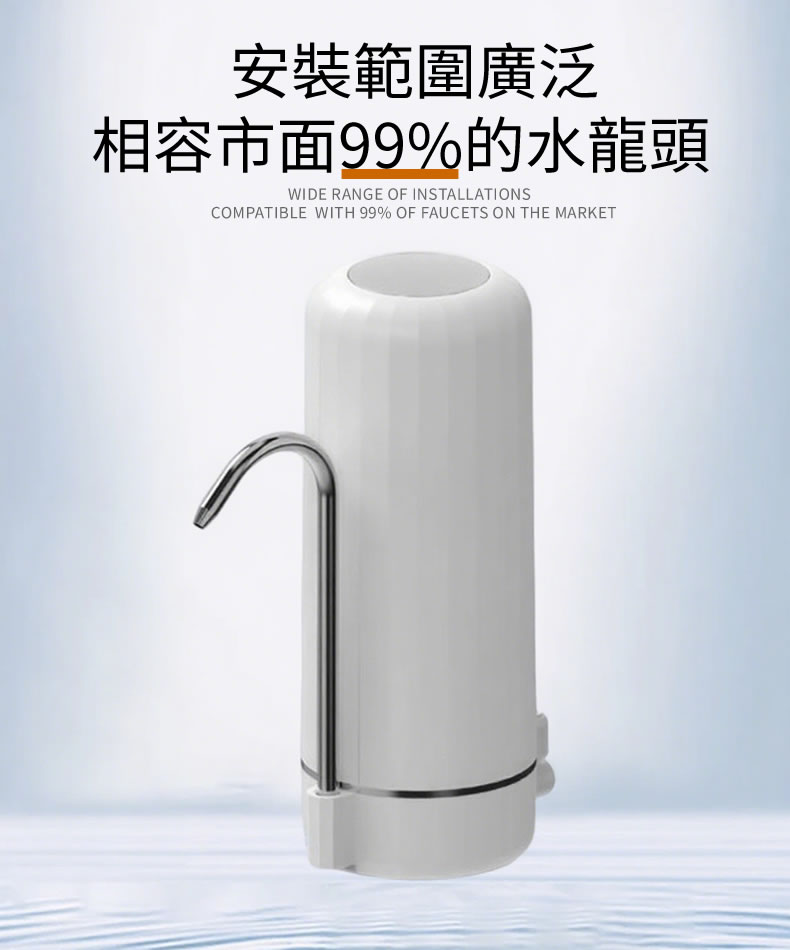 臺式超濾機【SG-UF-501B】